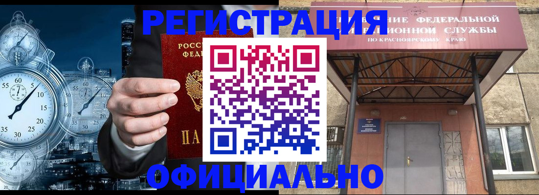регистрация для школы в Кирсе