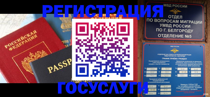 регистрация для школы в Кирсе