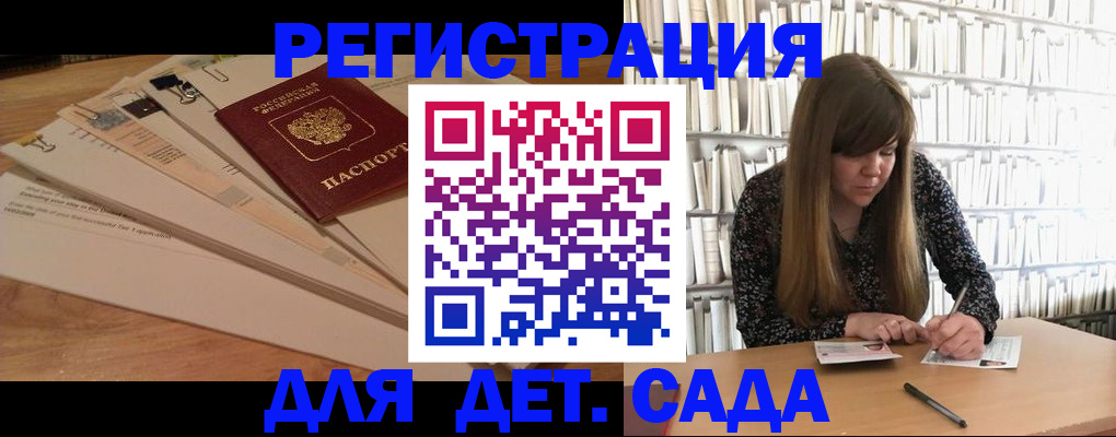временная регистрация недорого в Кирсе