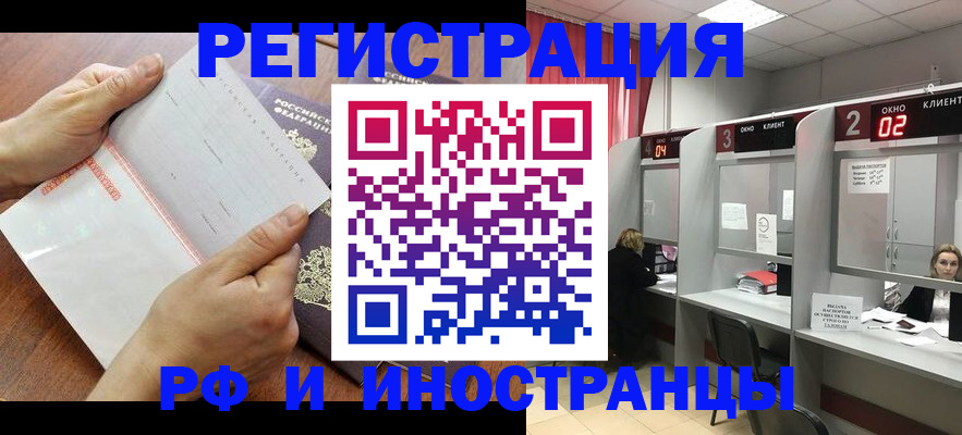 временная регистрация госуслуги в Кирсе